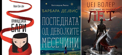tri-zadolzhitelni-knigi-za-sekoj-ljubiteli-na-nauchnata-fantastika-poveke-01.jpg