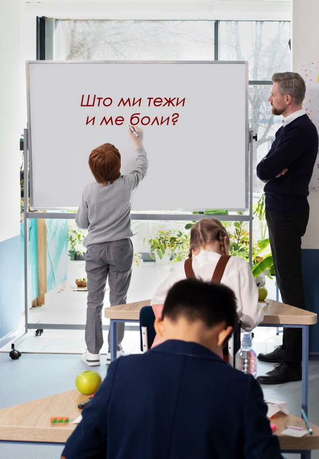 viralna-objava-na-uchitel-barav-uchenicite-da-napishat-shto-im-tezhi-raskazhaa-za-roditeli-nepravdi-bolesti-sfatija-deka-i-tugjata-bolka-boli-041.jpg