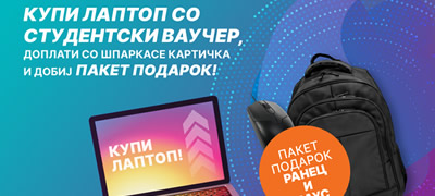 sparkasse-banka-i-setec-vo-zaednicka-akcija-za-site-studenti-so-studentski-it-vauceri-povekje.jpg