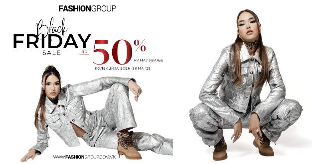 black-friday-popusti-do-50posto-na-brendovite-na-fashion-group-01.jpg