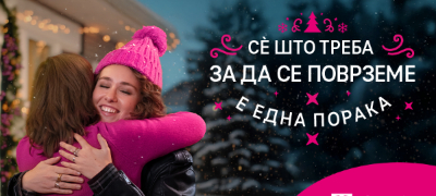 novogodishna-kampanja-na-telekom-najteshkata-poraka-e-neispratenata-povekje.jpg