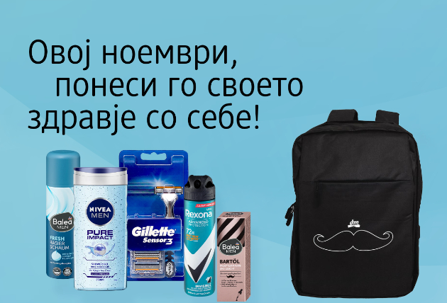 podarok-ranec-so-sekoja-smetka-nad-999-den-za-proizvodi-za-nega-na-mazi-kupeni-vo-vasiot-dm-promo.jpg