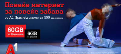 poveke-internet-za-poveke-zabava-66-gb-za-samo-599-denari-povekje.jpg