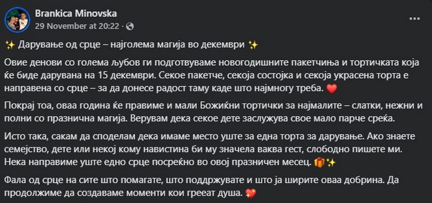 brankica-zhivee-so-multipla-skleroza-preku-nokj-prestanav-da-gledam-so-levoto-oko-ne-se-otkazhuvam-iako-e-teshko--.jpg