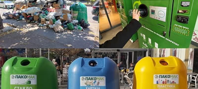 pakomak-najavi-otvoranje-na-nov-pogon-za-sekundarno-selektiranje-na-otpadot-od-pakuvanje-od-skopje-i-bliskite-okolni-gradovi-povekje01.jpg