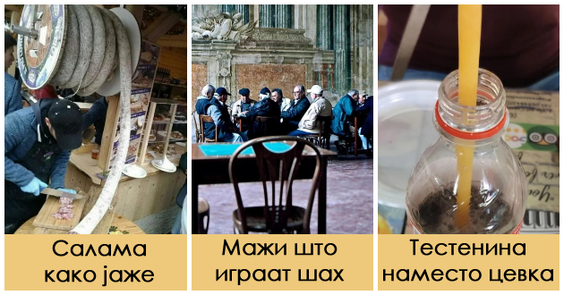salami-zamotani-kako-jazhe-i-ushte-11-raboti-shto-mozhe-da-se-vidat-samo-vo-italija-foto-01.jpg