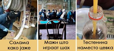 salami-zamotani-kako-jazhe-i-ushte-11-raboti-shto-mozhe-da-se-vidat-samo-vo-italija-foto-povekje01.jpg