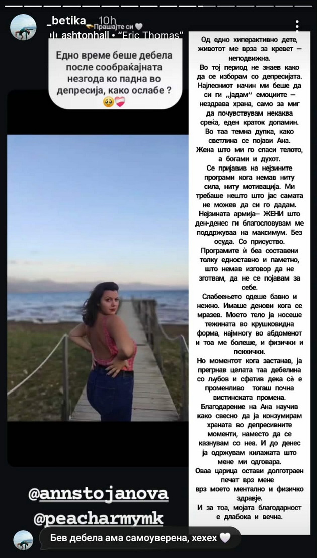 betika-bev-hiperaktivno-dete-no-po-soobrakjajna-nezgoda-zhivotot-me-vrza-za-krevet-padnav-vo-depresija-09.jpg