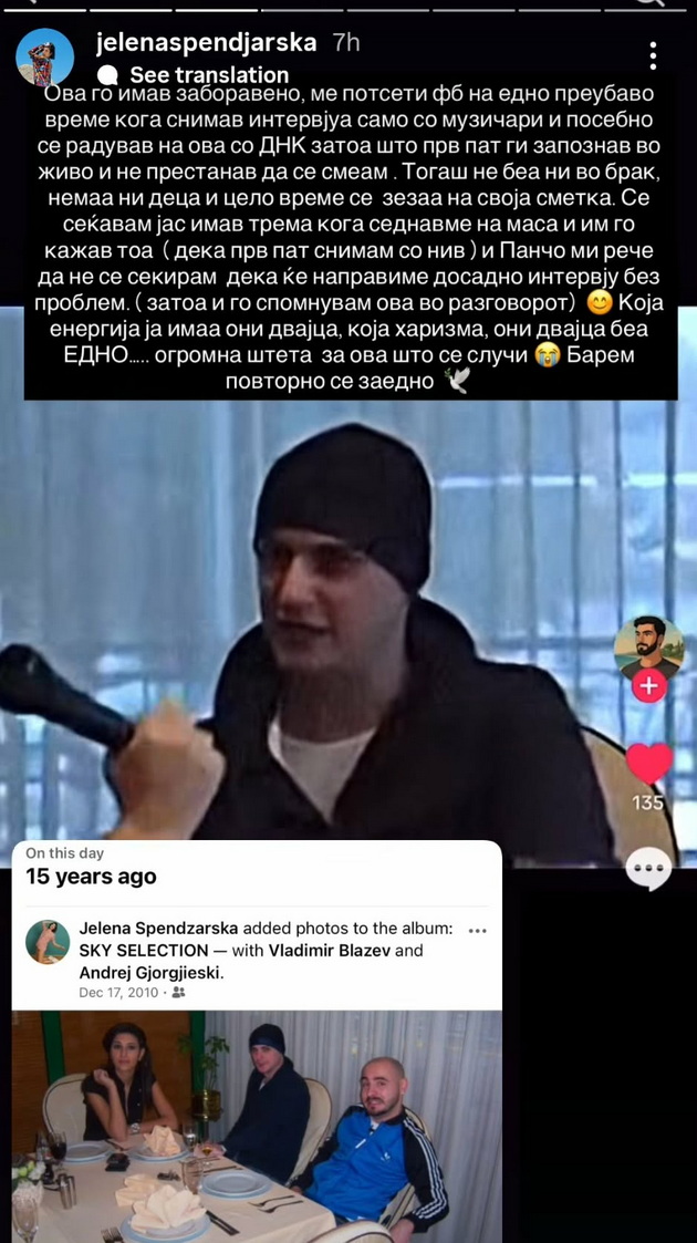 jelena-spendjarska-se-potseti-na-prvoto-intervju-so-dnk-vo-2015-ta-andrej-i-pancho-bea-edno-04.jpg