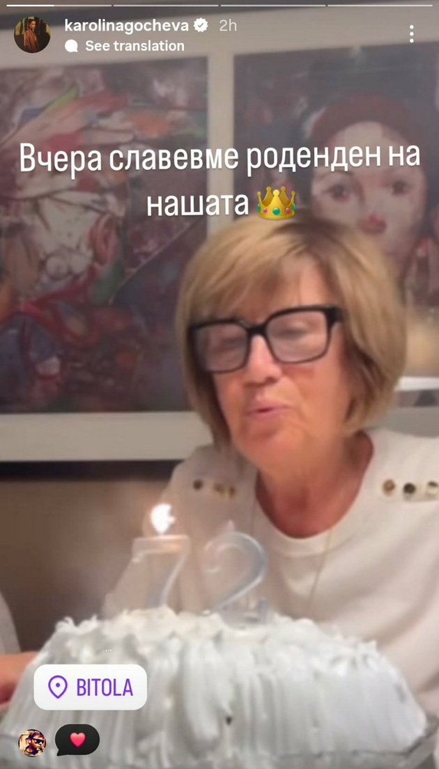 karolina-gocheva-proslavi-72-ri-rodenden-na-majka-i-aleksandar-tarabunov-vo-seksi-izdanie-na-sneg-shto-pravat-nashite-dzvezdi-denovive-15.jpg