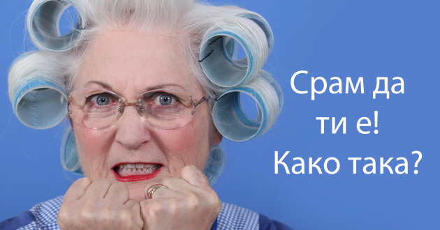 lele-nema-da-pravish-davanje-zbor-svadba-mekici-sramotaaa-ah-makedonijo-do-koga-001_copy.jpg