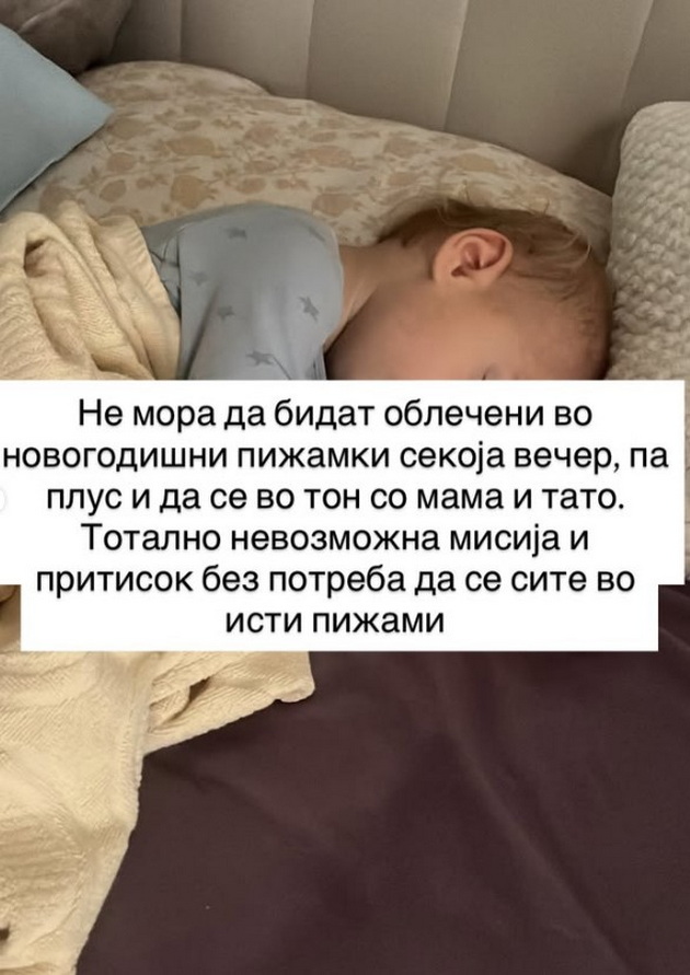 majka-od-skopje-so-iskrena-objava-na-instagram-ne-mora-da-imate-kukja-ukrasena-kako-od-pinterest-nitu-isti-pizhami-so-partnerot-10.jpg