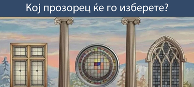 test-na-lichnosta-shto-najmnogu-ve-iritira-i-zbesnuva-vo-zhivotot-01povekje.jpg