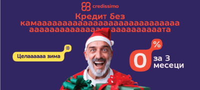 0-kamataaaa-celaaa-zimaaa-povekje.jpg