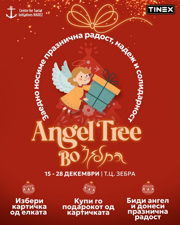 angel-tree-vo-tineks-zebra-humanitarna-inicijativa-shto-nosi-praznichna-radost-01.JPG