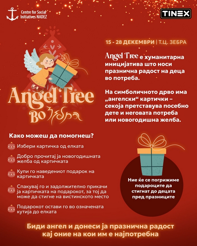 angel-tree-vo-tineks-zebra-humanitarna-inicijativa-shto-nosi-praznichna-radost-02.JPG