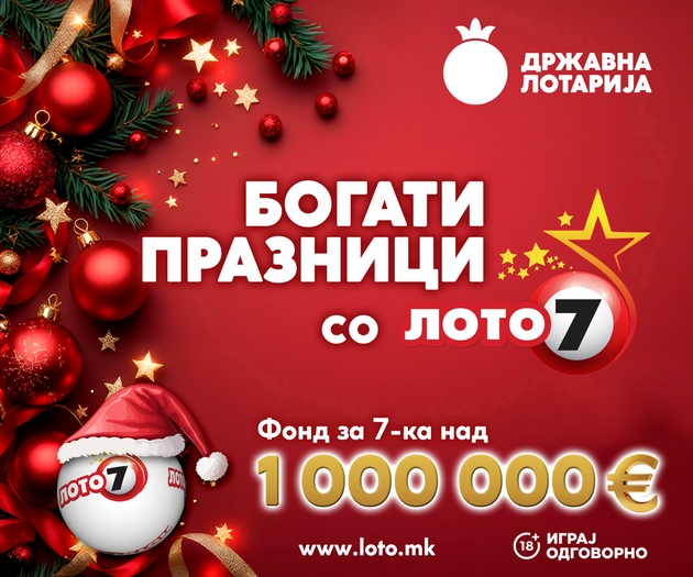 bogati-praznici-so-loto-7-7-ka-nad-1-000-000-evra-mozhe-da-ostvari-povekje-od-eden-son-01.JPG