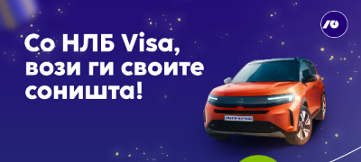 golema-nagradna-igra-na-nlb-banka-so-nlb-visa-osvojte-go-noviot-opel-frontera-hybrid-povekje.jpg