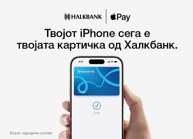 halkbank-ja-ovozmozhi-uslugata-apple-pay-za-svoite-korisnici-01.jpg