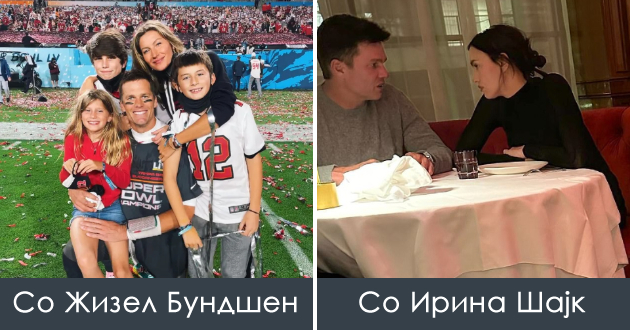 irina-shajk-povtorno-mu-se-vrati-na-tom-brejdi-bivshiot-na-zhizel-bundshen-probuva-da-najde-vreme-za-nego-01.jpg