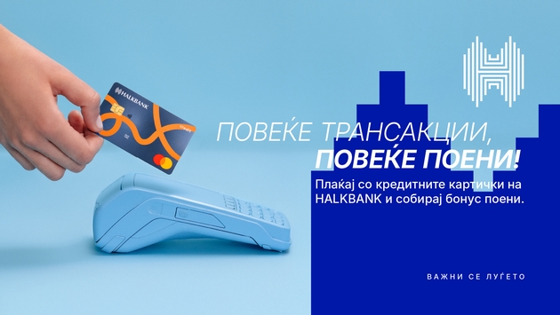 kako-da-zashtedite-vo-sezonata-na-golemi-troshoci-iskoristete-gi-bonus-poenite-na-halkbank-01.JPG