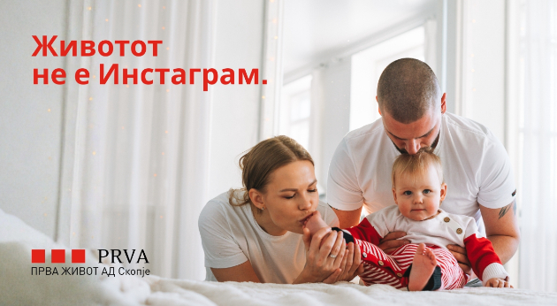 koj-kje-se-grizhi-za-tvoite-najmili-ako-utre-ne-mozhesh-ti-01.jpg