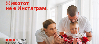 koj-kje-se-grizhi-za-tvoite-najmili-ako-utre-ne-mozhesh-ti-povekje.jpg