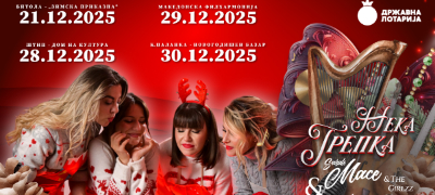 makedonska-filharmonija-kje-trepka-od-novogodishni-zvuci-na-29ti-dekemvri-so-sarah-mace-the-girlzz-i-bozhikjniot-orkestar-повекје.jpg