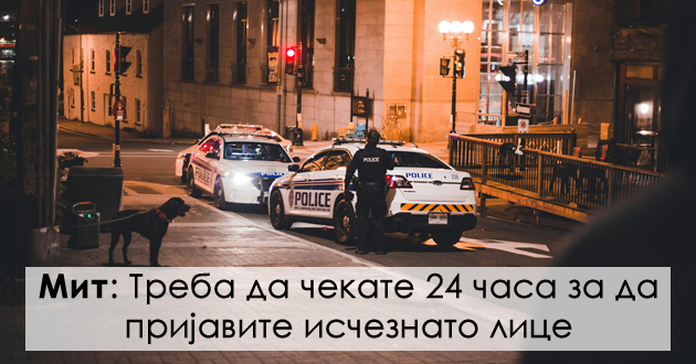 mitovi-za-prezhivuvanje-koi-ne-se-samo-lazhni-tuku-i-opasni-01.jpg