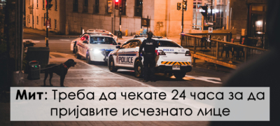 mitovi-za-prezhivuvanje-koi-ne-se-samo-lazhni-tuku-i-opasni-povekje.jpg