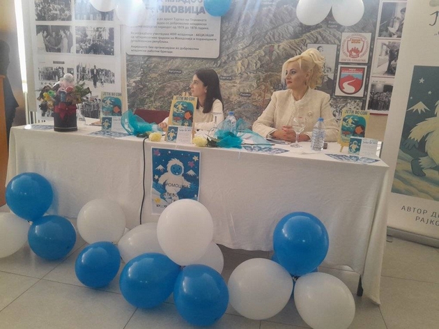 mladata-pisatelka-dragana-rajkova-ja-izdade-svojata-3-ta-kniga-jeti-vo-son-03.JPG
