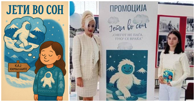 mladata-pisatelka-dragana-rajkova-ja-izdade-svojata-3-ta-kniga-jeti-vo-son01.jpg