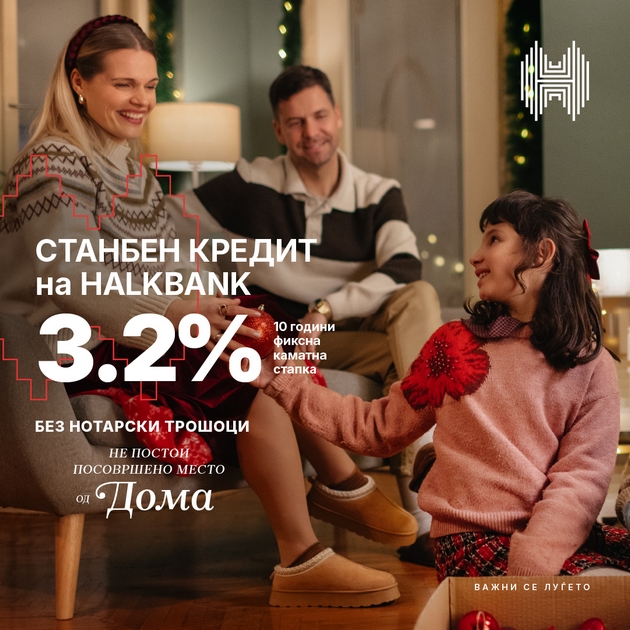 ne-postoi-posovrsheno-mesto-od-doma-a-patot-do-nego-sega-e-polesen-03.JPG