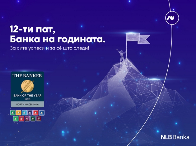 nlb-banka-po-dvanaesetti-pat-proglasena-za-banka-na-godinata-od-the-banker-megjunarodno-priznanie-kako-rezultat-na-vizija-i-inovacii01.JPG