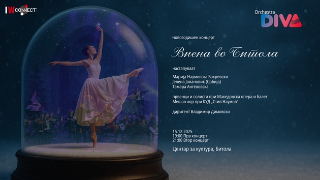 novogodishnata-magija-pristignuva-vo-bitola-viena-vo-bitola-vo-izvedba-na-orkestar-diva-01.JPG