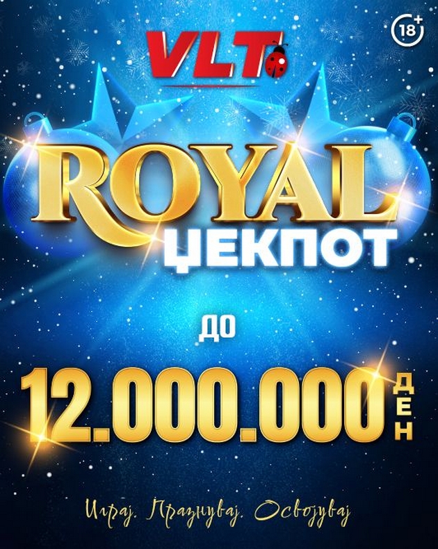 praznichna-vlt-dzhekpot-magija-so-rojal-dzhekpot-dobivki-03.JPG