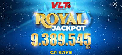 praznichna-vlt-dzhekpot-magija-vo-strumica-osvoen-prviot-rojal-dzhekpot-vreden-9-389-545-denari-povekje.jpg
