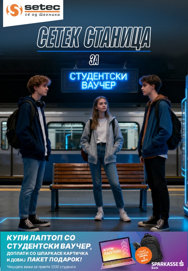 realizacijata-na-studentskite-vaucheri-prodolzhuva-setek-ostanuva-omilena-stanica02.JPG