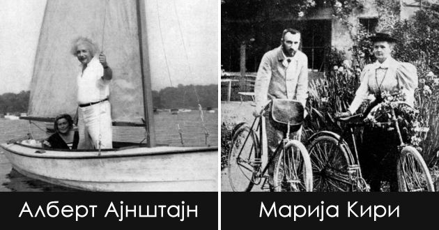 retki-fotki-od-sekojdnevieto-na-poznatite-lichnosti-od-minatoto-01_copy.jpg