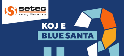 setek-blue-december-zhelbite-bleskaat-vo-sino-povekje.jpg