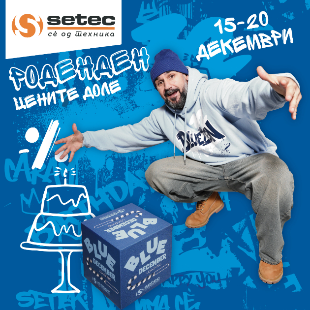 setek-rodenden-vo-sino-bliskost-radost-i-ispolneti-zhelbi-01_1.jpg
