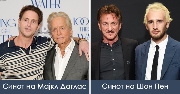 shon-pen-sakal-da-go-izbrka-sinot-zavisnik-od-doma-prokletstvoto-shto-gi-sledi-decata-na-holivudskite-dzvezdi-01.jpg