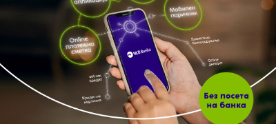 so-nlb-banka-sega-mozhesh-se-site-bankarski-uslugi-vo-tvojot-telefon-povekje.jpg
