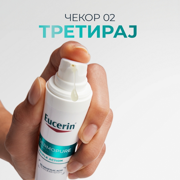 sovrshena-rutina-za-tinejdzherskata-kozha-sklona-kon-akni-vo-3-chekori-03.JPG