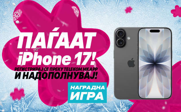 telekom-nagraduva-sekoja-nedela-shansa-za-nov-iphone-17-01.jpg