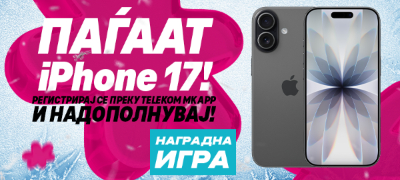 telekom-nagraduva-sekoja-nedela-shansa-za-nov-iphone-17-povekje.jpg