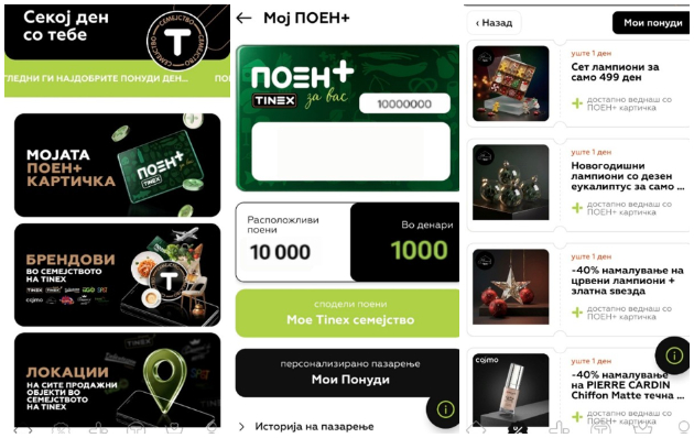tvojata-lojalnost-e-tvojot-plus-03.jpg