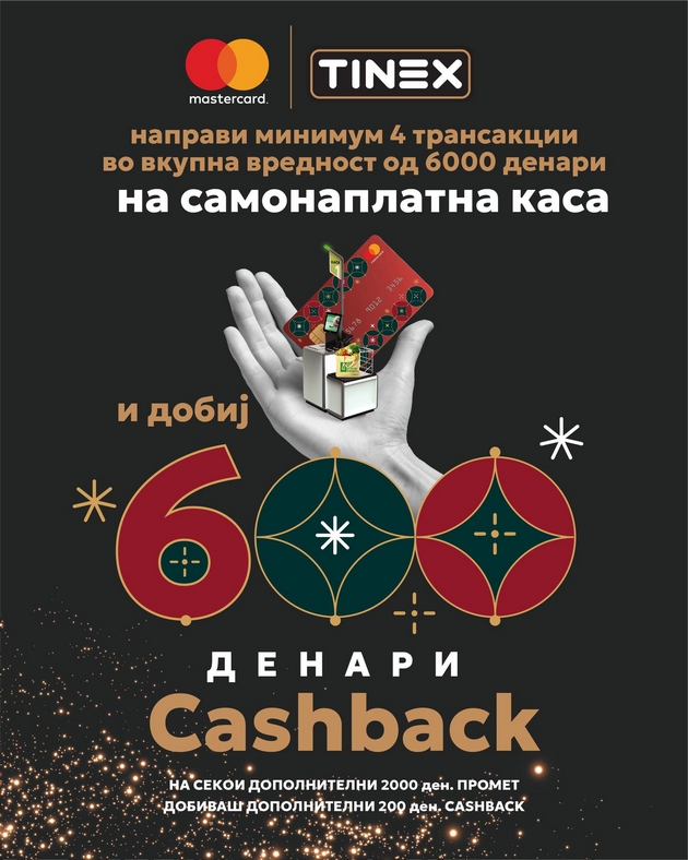 vo-presret-na-praznicite-tineks-konto-i-mastercard-so-zaednichka-praznichna-kampanja-03.JPG