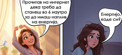10-komichni-situacii-vo-koi-mozhe-da-se-najdete-koga-probuvate-da-sledite-soveti-od-internet-poveke-01.jpg