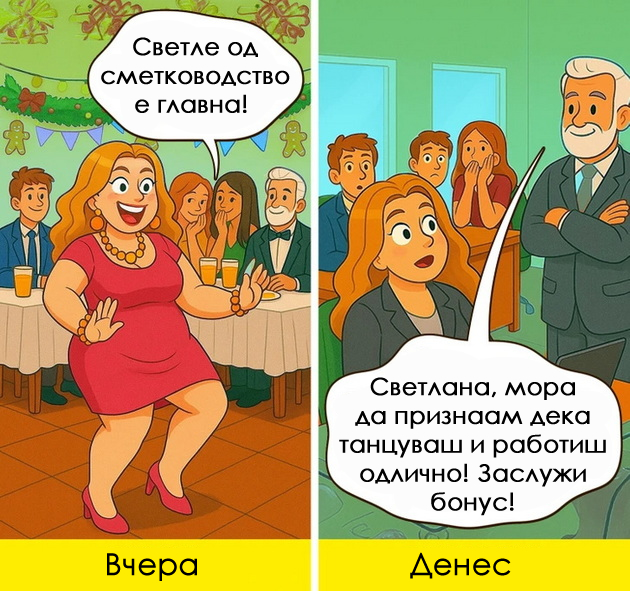 10-zabavni-situacii-vo-koi-kje-se-prepoznaete-i-sebesi-i-svoite-kolegi-08.jpg